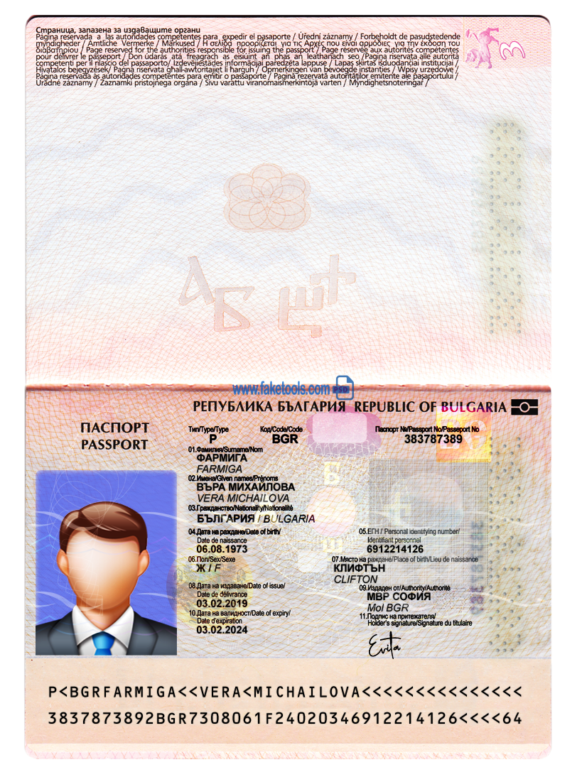 Editable blank Bulgaria Passport template psd pdf download