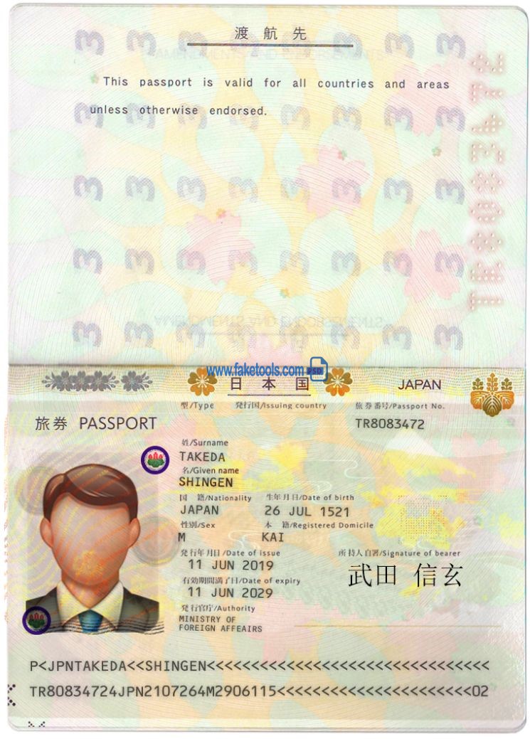 Editable blank Japan Passport template psd pdf download