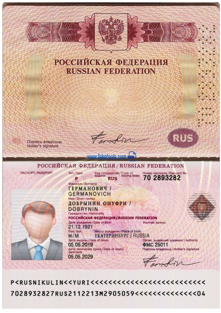 Editable blank Russian Passport template psd pdf download