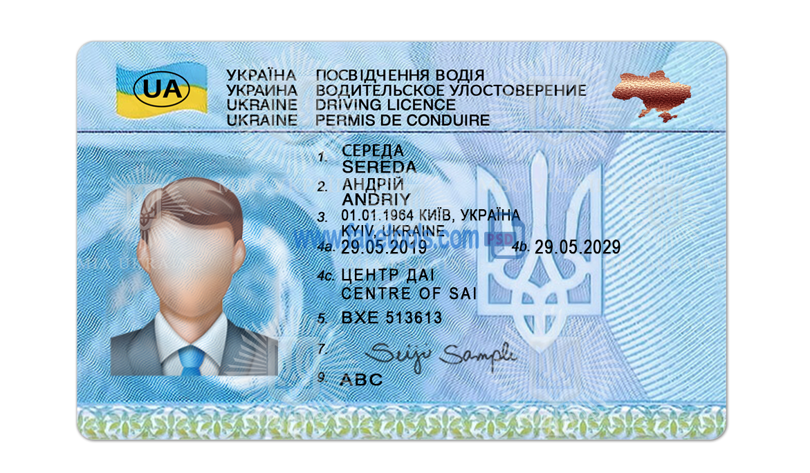 Editable blank Ukraine driver license template psd pdf download